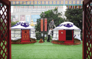 江南搭起“蒙古包”