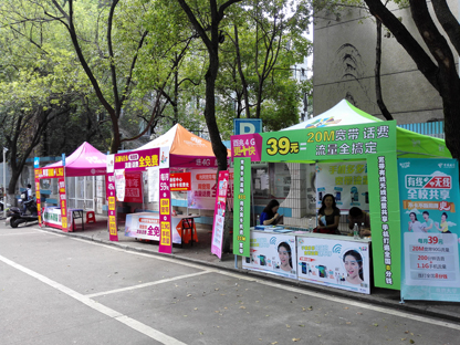 天霸帳篷告訴您：如何利用廣告帳篷做好宣傳？