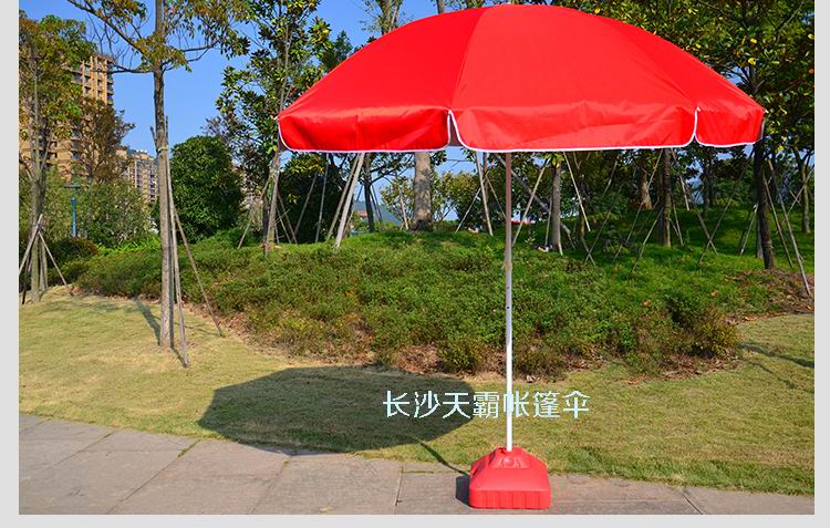 戶外促銷太熱，要購買廣告太陽傘，天霸告訴您這樣咨詢