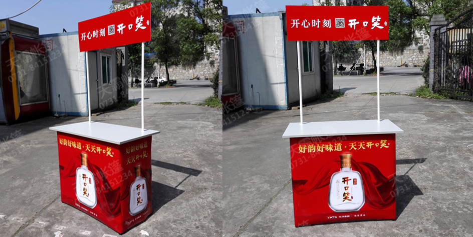 戶外促銷活動重要工具之一【促銷臺】