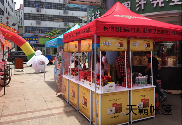 廣告促銷(xiāo)臺(tái)怎樣設(shè)計(jì)更吸引客戶？