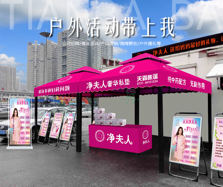 長沙陰雨天氣持續(xù)多天，你家安裝庭院帳篷還耐用嗎？