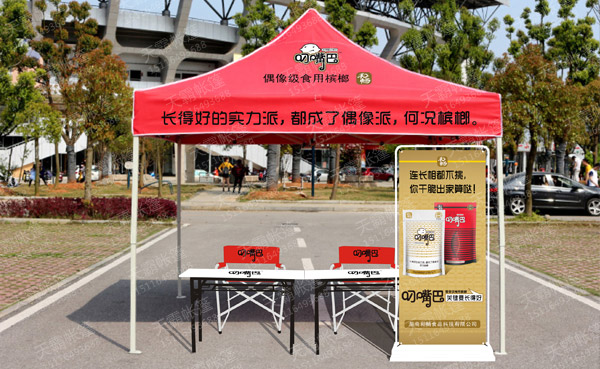 購買少量印字帳篷就找天霸帳篷，交貨快