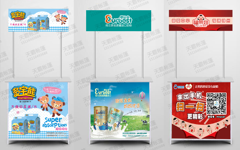 賣場一般用哪款促銷臺(tái)合適？