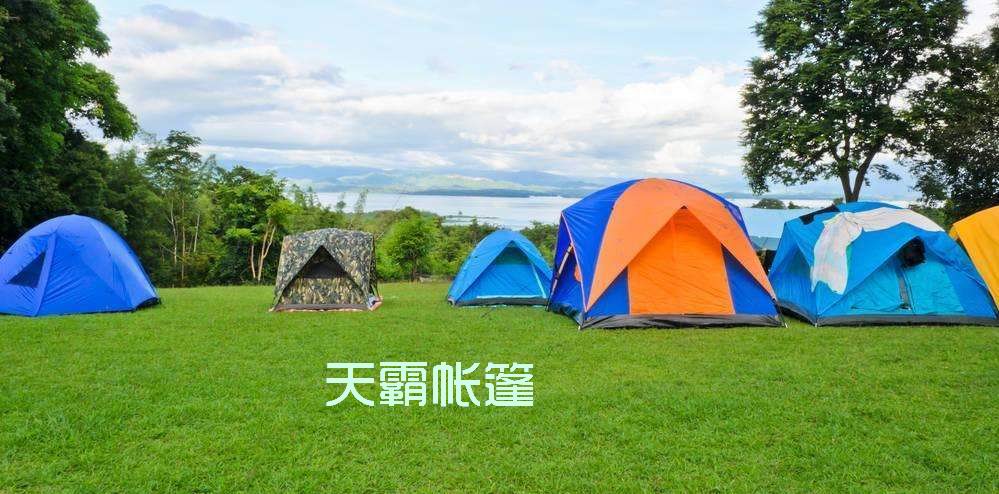 天霸露營(yíng)帳篷重要組成部分詳解