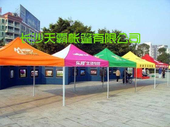 長沙哪里賣廣告帳篷，真工廠，現(xiàn)貨當(dāng)發(fā)