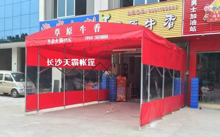天霸帳篷告訴你推拉帳篷不用的時侯要不要收起來