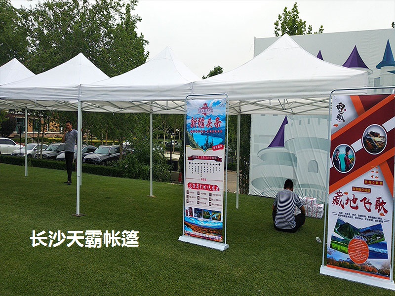 長沙帳篷出租-促銷、展會、迎新、招生、招聘