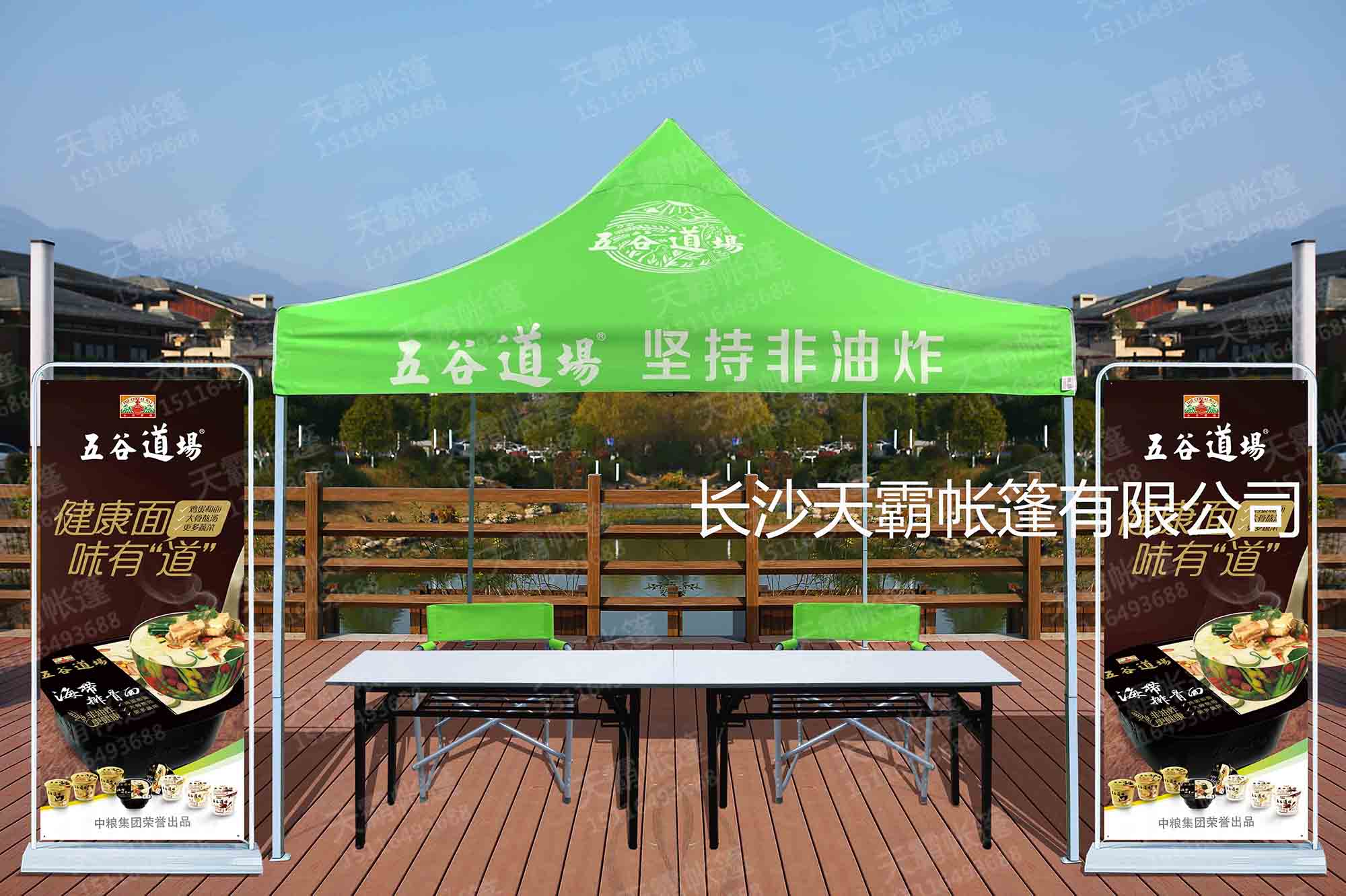 定做廣告帳篷，天霸教你2點(diǎn)讓你少花錢(qián)