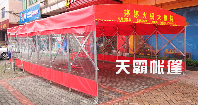 長(zhǎng)沙推拉篷推薦，購(gòu)買推拉篷選天霸帳篷廠