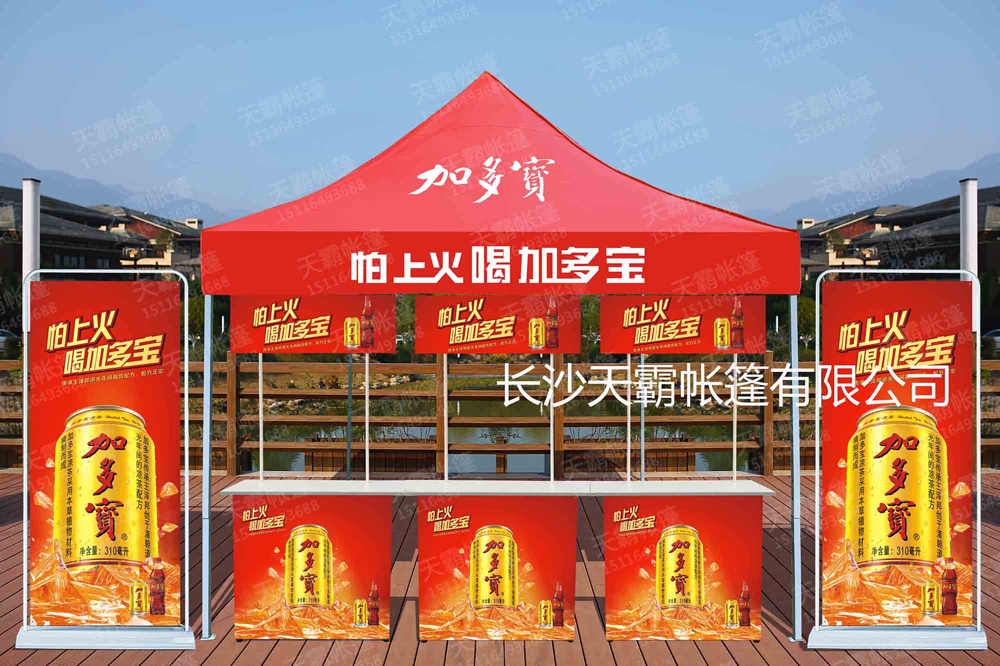 聊聊廣告帳篷廠家，推薦適合您材質(zhì)的帳篷，質(zhì)量好少花錢